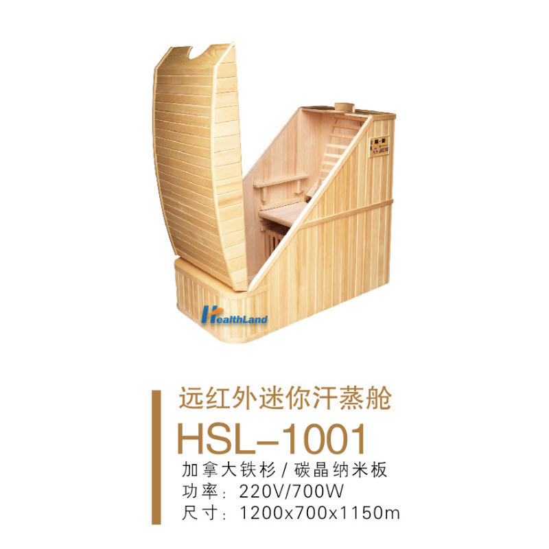 HSL-1001