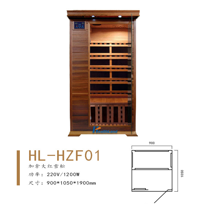 HL-HZF01